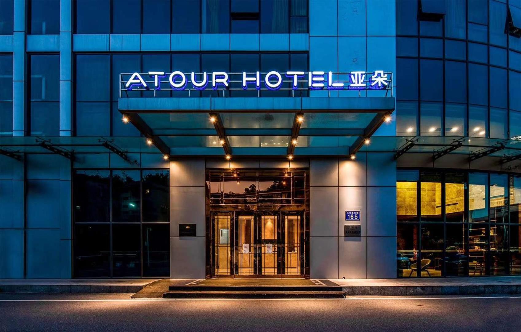 Atour Hotel Guangzhou Yueqiao Branch Exteriér fotografie